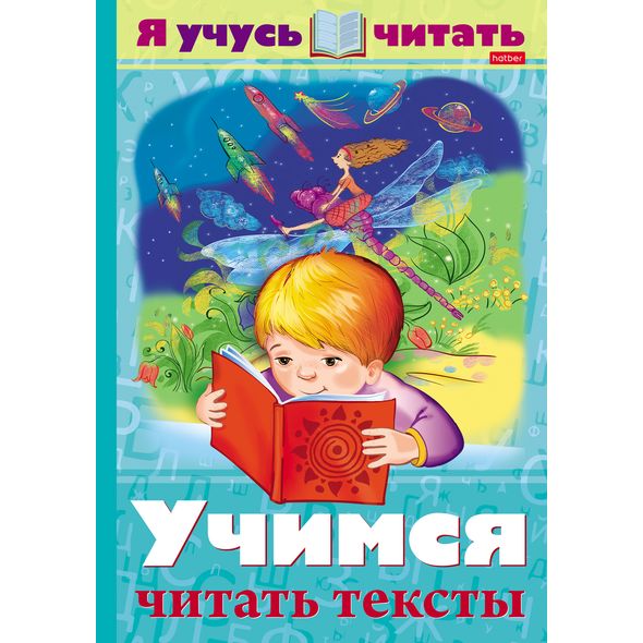 Книжка 16л А4ф цветной блок на скобе 